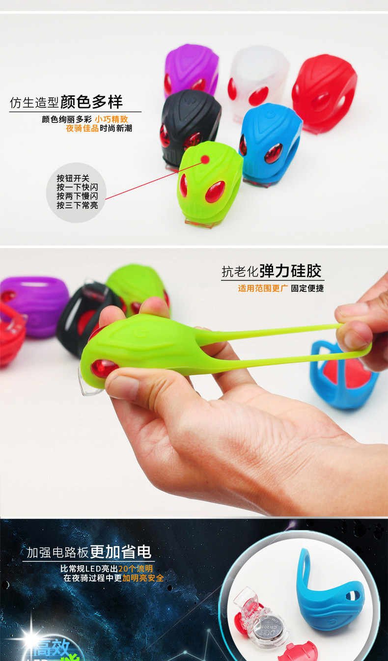 Lumière vélo DUUTI - Frog Lumières - Ref 2398466 Image 10