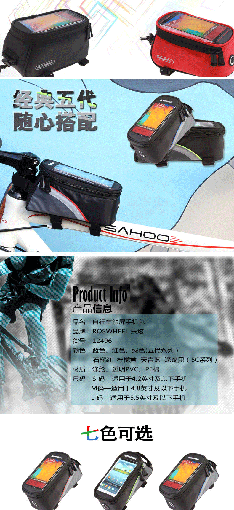 Sacoche pour vélo ROSWHEEL - Ref 2217856 Image 17