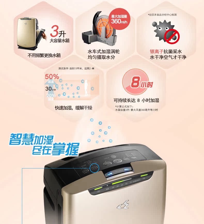 thanh ly may loc khong khi Máy lọc không khí Daikin khử mùi ẩm nhà ngoài formald smog PM2.5 phòng ngủ nhỏ MCK38RV2C máy lọc không khí cho xe hơi