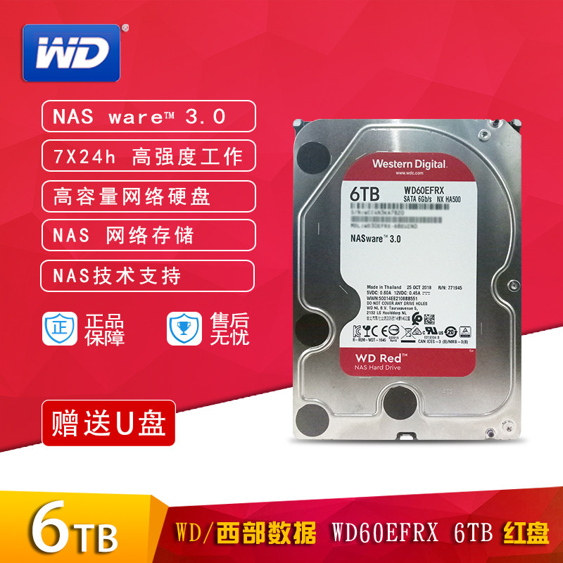 WD Western Data WD60EFAX EFAX 6TBNAS Red Disk 6TB dedicated NAS hard disk