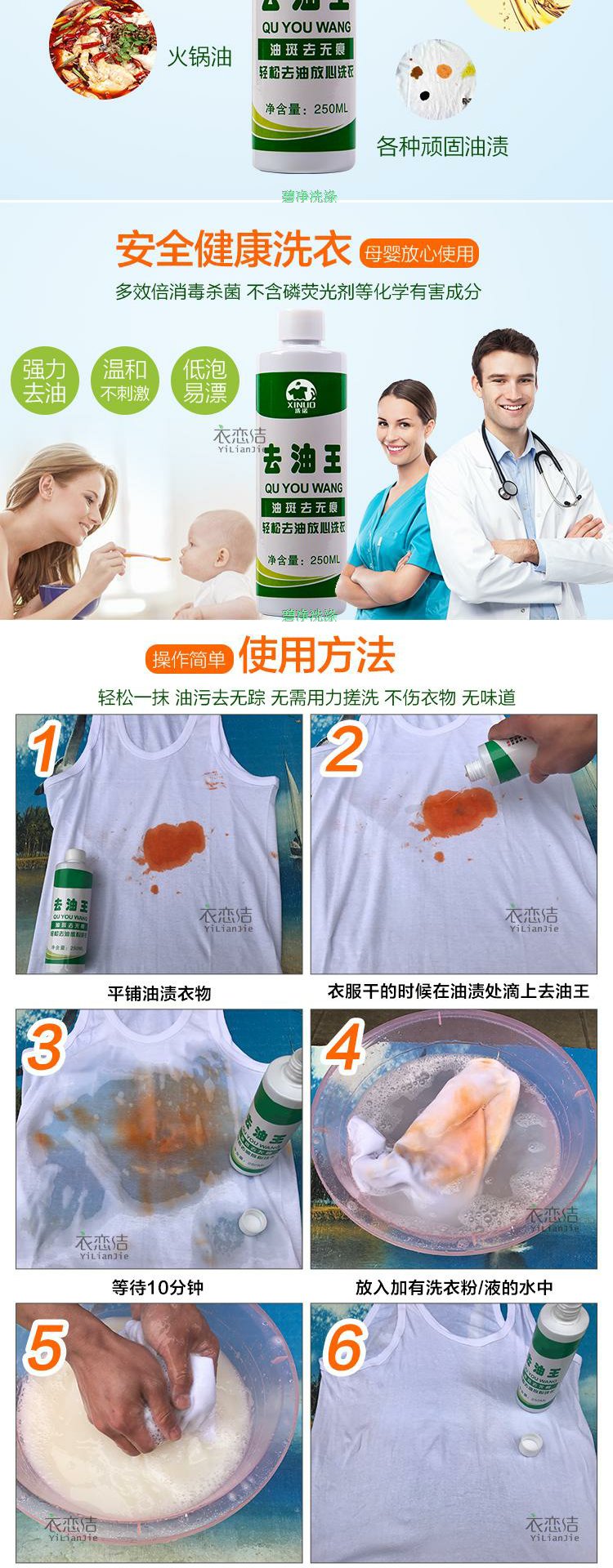 Quần áo để bôi trơn nhà để dầu khô chất tẩy rửa để dầu vua quần áo chất tẩy để dầu dấu vết để làm sạch dầu - Dịch vụ giặt ủi nước tẩy javel cho quần áo màu