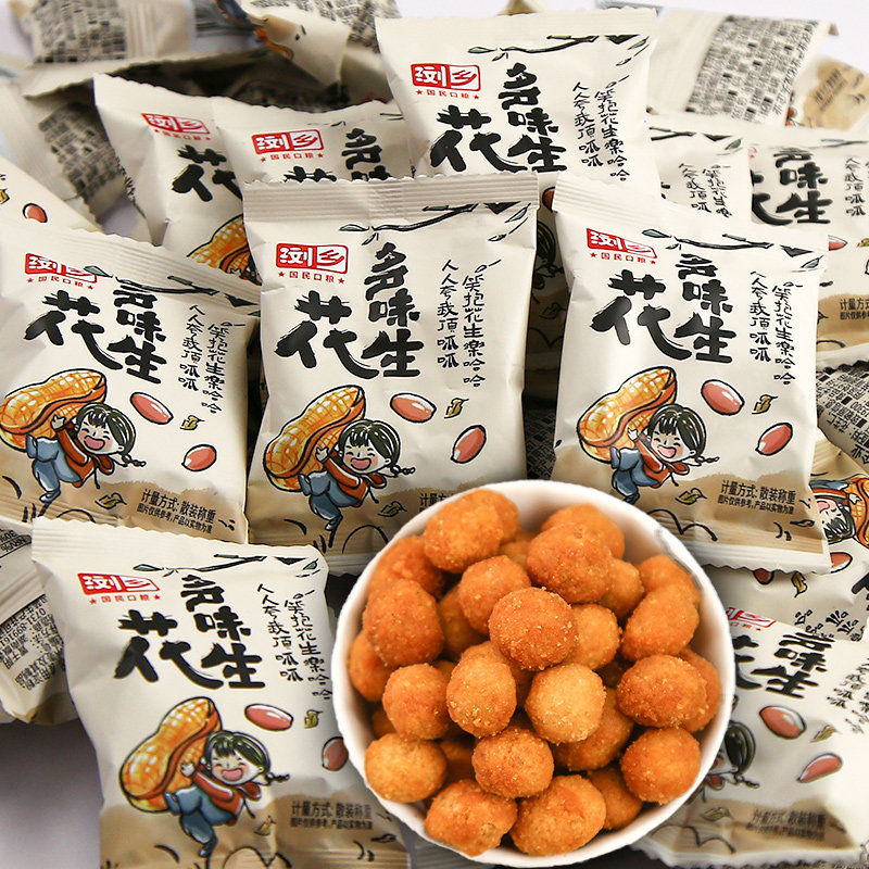 Home Multi Taste Peanuts Rice Small Package Bulk Savory Spicy beef Smell Bean Fish Leather Snack Casual Snack Fried Stock