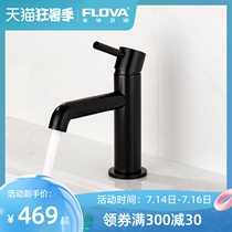 FLOVA Fenghua bathroom black basin faucet Washbasin faucet Hot and cold bathroom basin household single hole