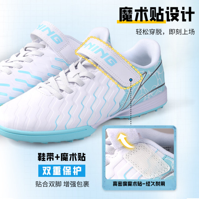 Li Ning ເກີບບານເຕະ TF ເລັບຫັກ Velcro ເດັກນ້ອຍໂຮງຮຽນປະຖົມໃຫມ່ຂອງນັກຮຽນໄວລຸ້ນເດັກນ້ອຍຊາຍແລະເດັກຍິງເກີບການຝຶກອົບຮົມມືອາຊີບ