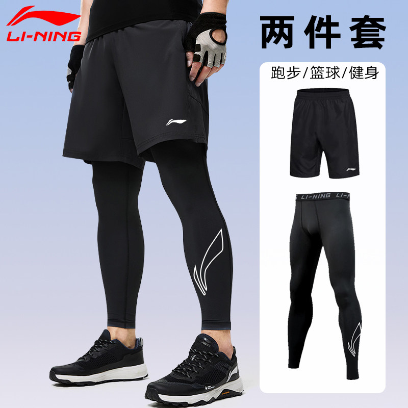 Леггинсы Li Ning, мужские высокоэластичные тренировочные брюки, компрессионные брюки для баскетбола, бега, спорта, фитнеса, марафона, низ костюма