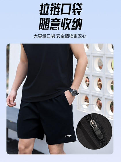 李宁跑步运动套装男士速干衣篮球服背心短裤夏季冰丝无袖T恤健身
