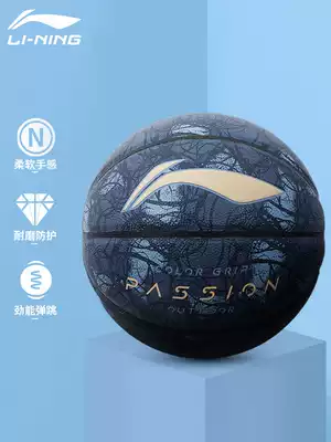 Li Ning Basketball No. 7 ball professional outdoor basketball cement ground wear-resistant adult youth student training dedicated
