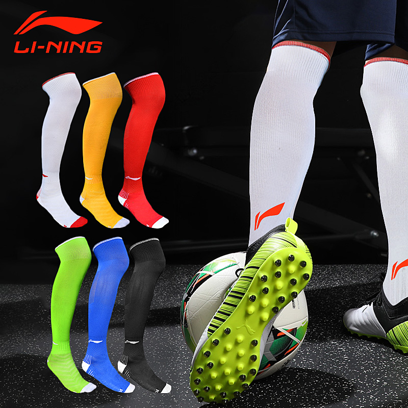Li Ning Football Sox Long cylinder male adult children's primary and middle school students ball socks over knee non-slip socks professional training football socks-Taobao
