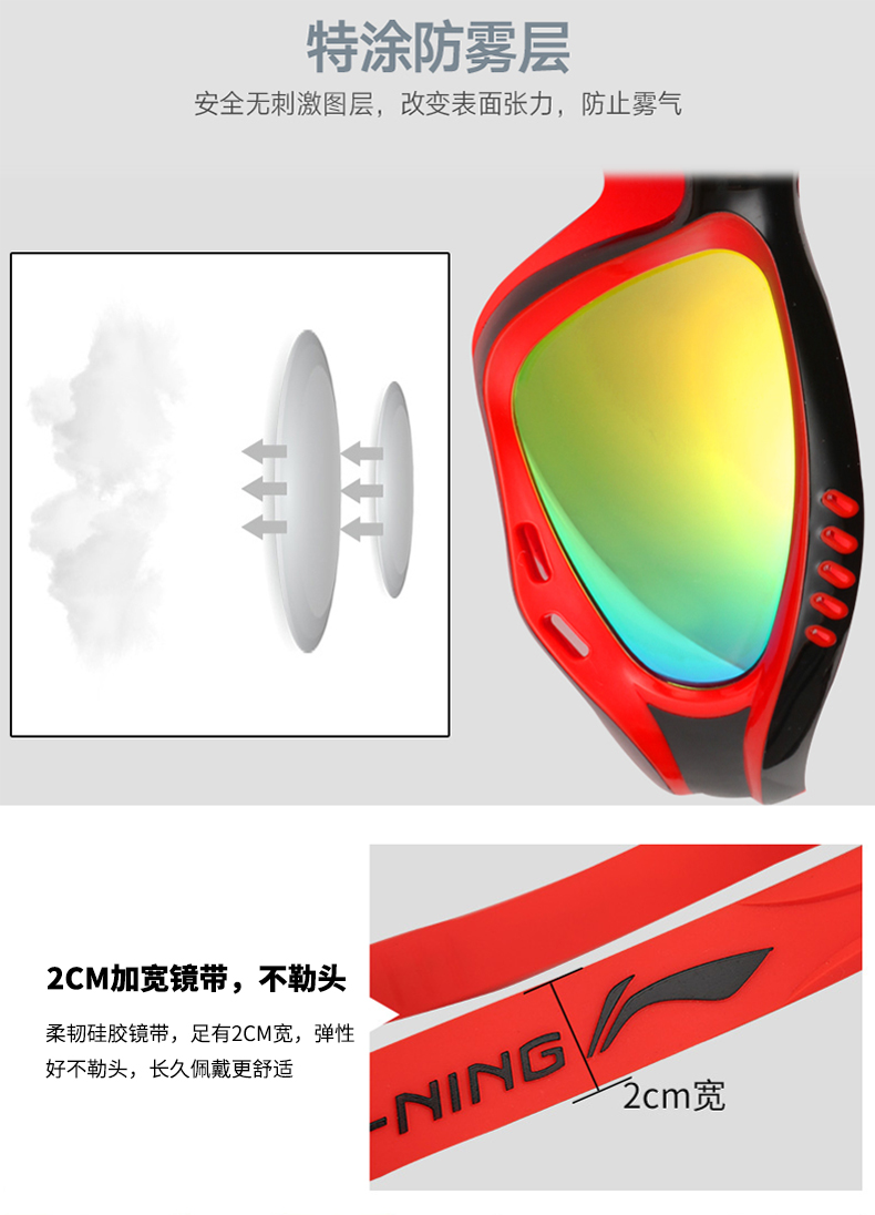 Kính râm Li Ning nam nam hộp lớn chống nước chống sương mù HD kính bơi chuyên nghiệp thiết bị bơi kính phẳng - Goggles kính bơi cận