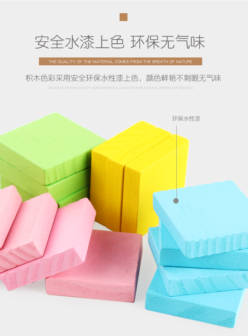 Khối xây dựng kỹ thuật số Domino 200 đồ chơi trí tuệ bằng gỗ cho trẻ em 1 tuổi 2 bé 3 lít bé trai và bé gái đồ chơi domino cao cấp
