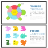 Интеллектуальная деревянная познавательная головоломка, игрушка для мальчиков, раннее развитие, 6 лет