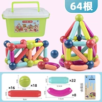 Комплект, магнитная коробка для хранения