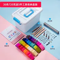 36 Color 720 грамм [высший костюм] (Учебная книга 87 учебных пособий)