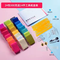 Аксессуар для сумки, 24 цветов, 500 грамм