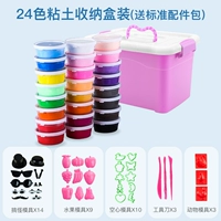 Коробка для хранения, аксессуар для сумки, 24 цветов