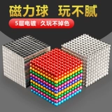 Магнитный сильный магнит, детская интеллектуальная игрушка, 1000 шт, 10000000 шт