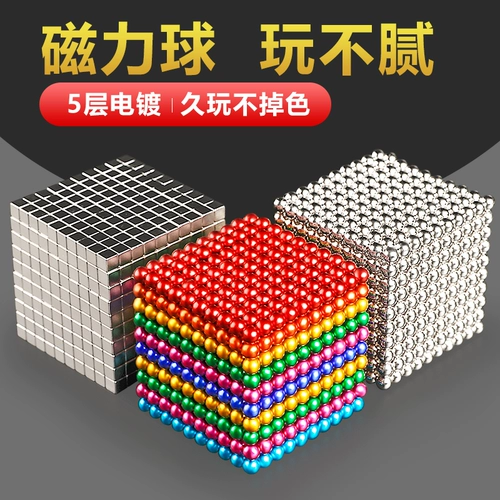 Магнитный сильный магнит, детская интеллектуальная игрушка, 1000 шт, 10000000 шт
