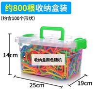 Около 800 [ящик для хранения.