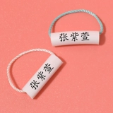 Водонепроницаемая именная наклейка для детского сада, детская обувь, с вышивкой