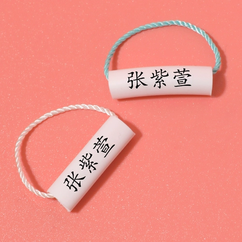 Водонепроницаемая именная наклейка для детского сада, детская обувь, с вышивкой