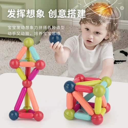 Вариационный магнитный детский конструктор, креативный сильный магнит, интеллектуальная игрушка для мальчиков, учебные пособия для детского сада, мозговой штурм