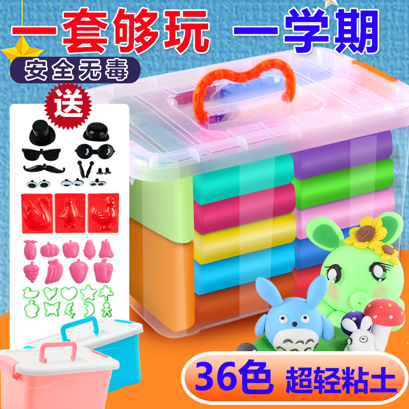 Children Ultra Light Earth Large Packaging 500 gr Handmade Clay Big Bagged Color Clay Clay Model Diy Special