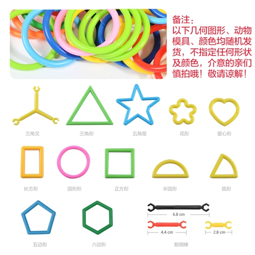 Волшебный пластиковый конструктор, игрушка для мальчиков, 10 лет, со снежинками