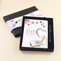 Спасибо Shi en [Black Box Set] Libu+поздравительная открытка