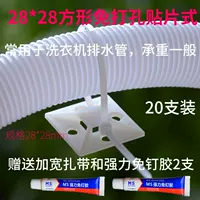 Модернизированная белая 28*28 установлен 20 -штур [обычно используется для дренажных труб стиральной машины]