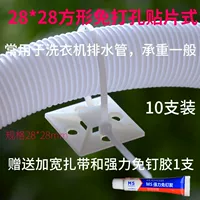 Модернизированная модель 28*28 настенная пряжка на стенах.