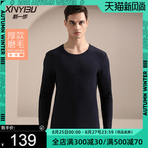 New step thermal underwear mens autumn and winter cotton autumn clothes autumn pants brushed thickened cotton bottoming cotton sweater set
