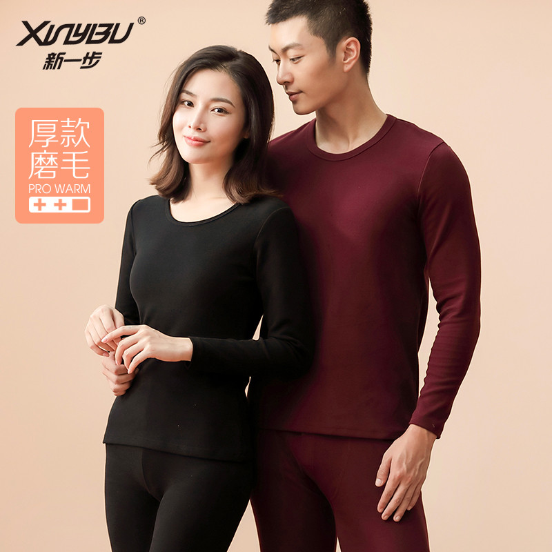 New step couple heating clothes men's autumn clothes sanitary pants women's pure cotton suit medium turtleneck cotton sweater brushed thick section