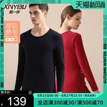  New step couple thermal underwear womens pure cotton brushed thickened regenerative cotton sweater autumn clothes autumn pants mens thermal suit