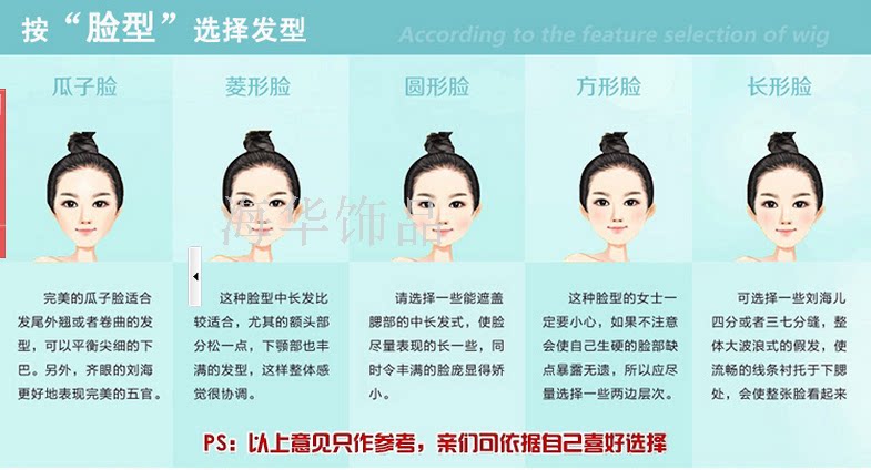 Extension cheveux - Chignon - Ref 239223 Image 26