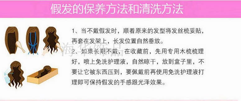 Extension cheveux - Chignon - Ref 239223 Image 23