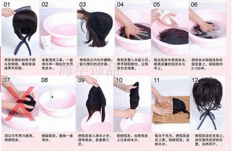 Extension cheveux - Chignon - Ref 239223 Image 24