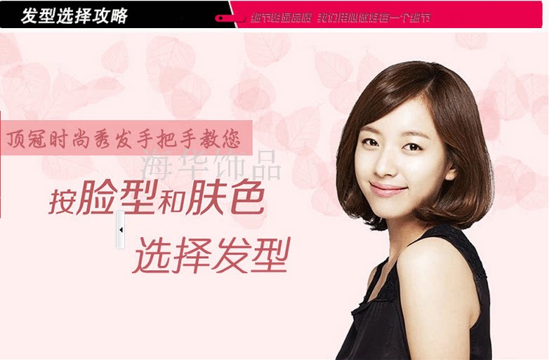 Extension cheveux - Chignon - Ref 239223 Image 21