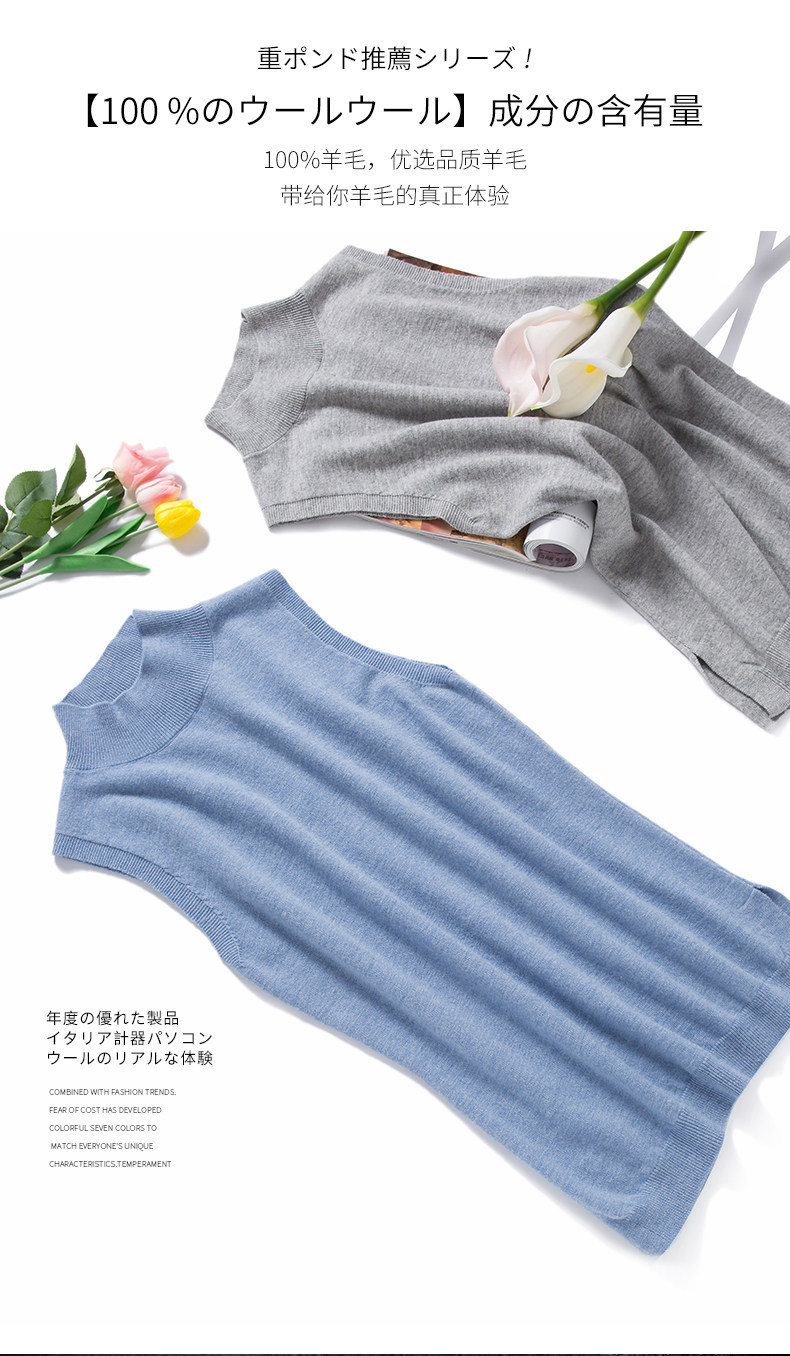 Débardeur hiver femme en Laine - Ref 3176818 Image 8