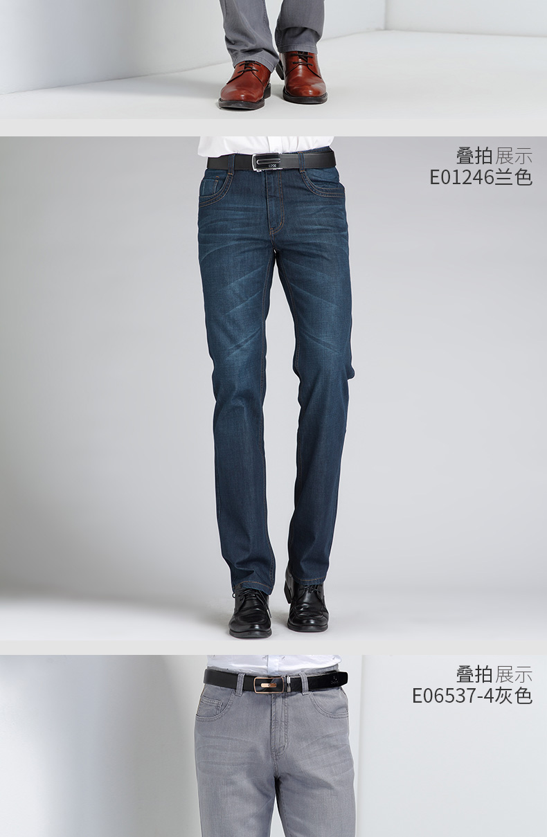 Quần jean nam Hengyuanxiang mùa xuân và mùa thu nam thẳng eo cao kinh doanh giản dị quần dài eo nam K - Quần jean quần jean nam cao cấp