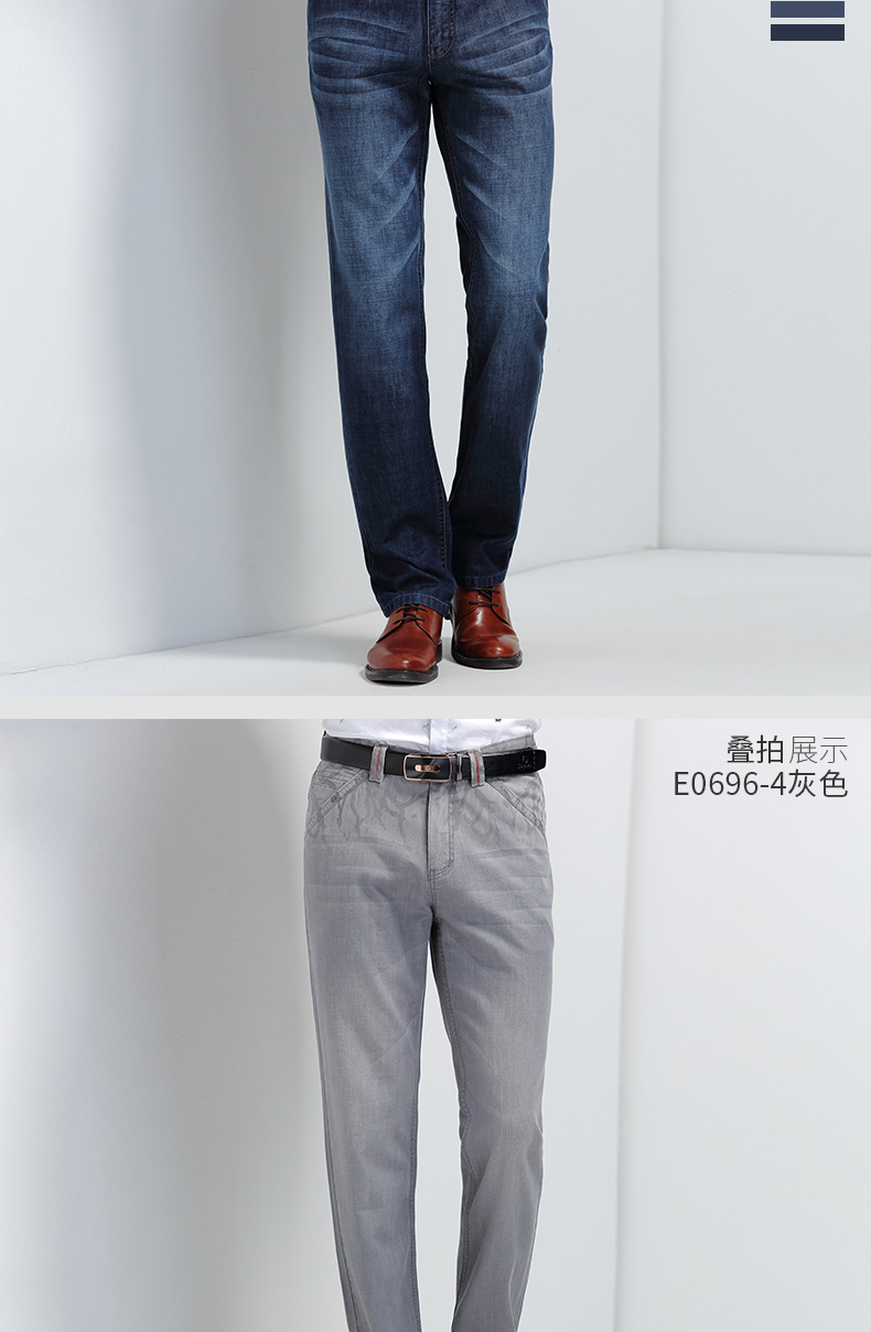 Quần jean nam Hengyuanxiang mùa xuân và mùa thu nam thẳng eo cao kinh doanh giản dị quần dài eo nam K - Quần jean quần jean nam cao cấp
