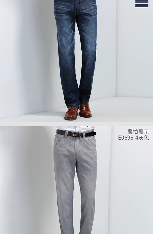 Quần jean nam Hengyuanxiang mùa xuân và mùa thu nam thẳng eo cao kinh doanh giản dị quần dài eo nam K - Quần jean đồ nam đẹp