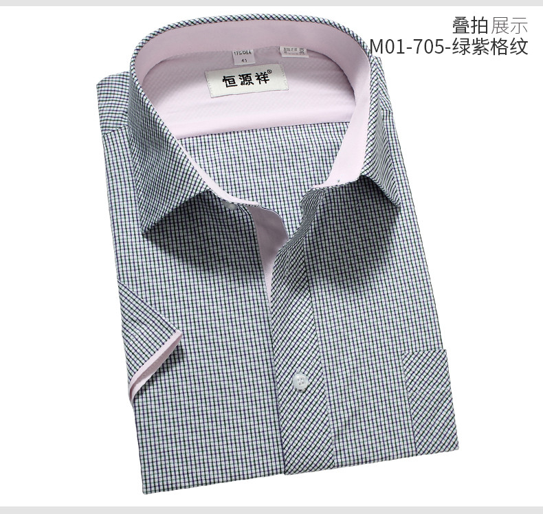 Hengyuanxiang nam áo sơ mi mùa hè kinh doanh bình thường của nam giới ngắn tay áo sơ mi phần mỏng áo sơ mi áo sơ mi đen nam