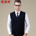 Hengyuanxiang len vest nam tinh khiết áo len trung niên mùa thu và mùa đông V-Cổ cardigan vest áo len áo len nam vest Cardigan