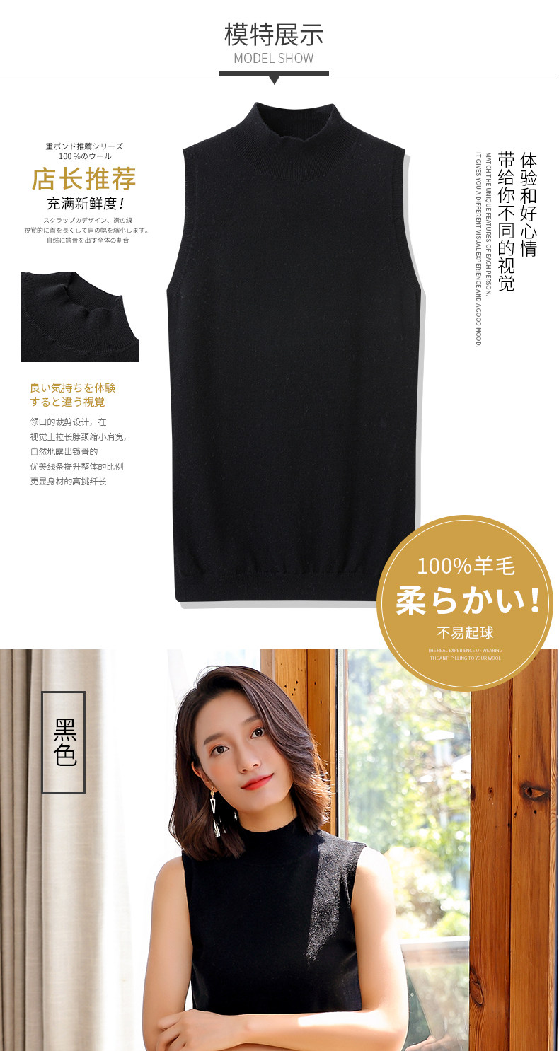 Débardeur hiver femme en Laine - Ref 3176818 Image 14