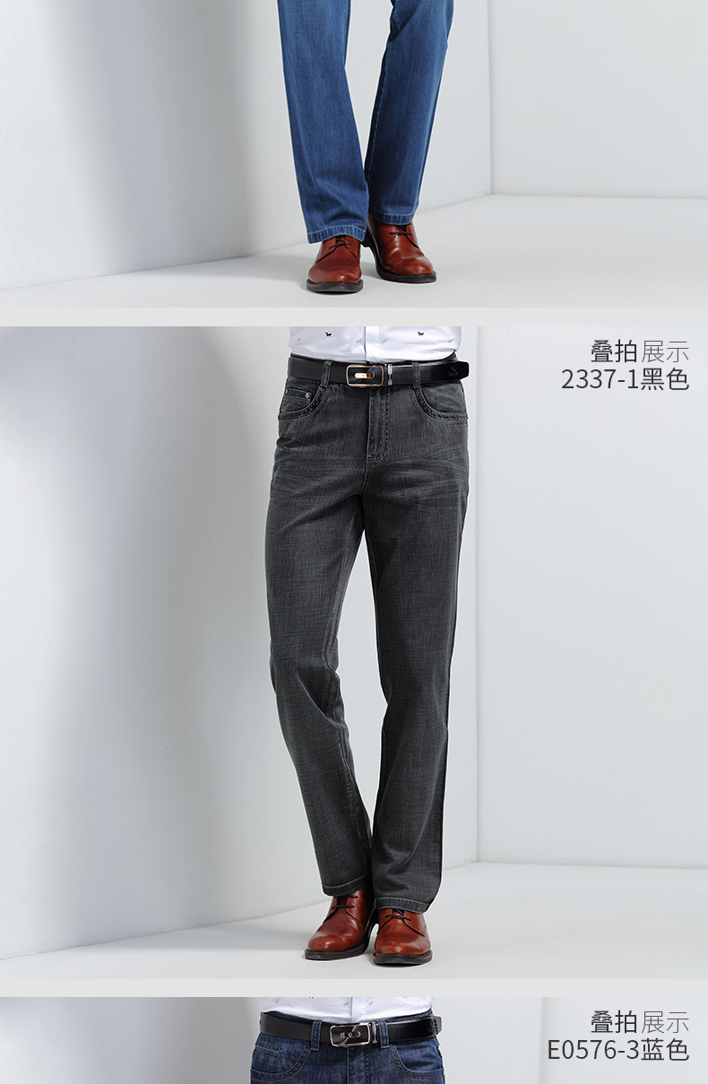 Quần jean nam Hengyuanxiang mùa xuân và mùa thu nam thẳng eo cao kinh doanh giản dị quần dài eo nam K - Quần jean quần jean nam cao cấp