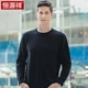 Áo len cashmere Hengyuanxiang nam trung niên 2019 mới cổ tròn chạm đáy áo cashmere dày áo len ấm áp - Áo len Cashmere