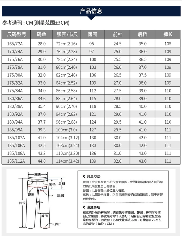 Quần jean nam Hengyuanxiang mùa xuân và mùa thu nam thẳng eo cao kinh doanh giản dị quần dài eo nam K - Quần jean