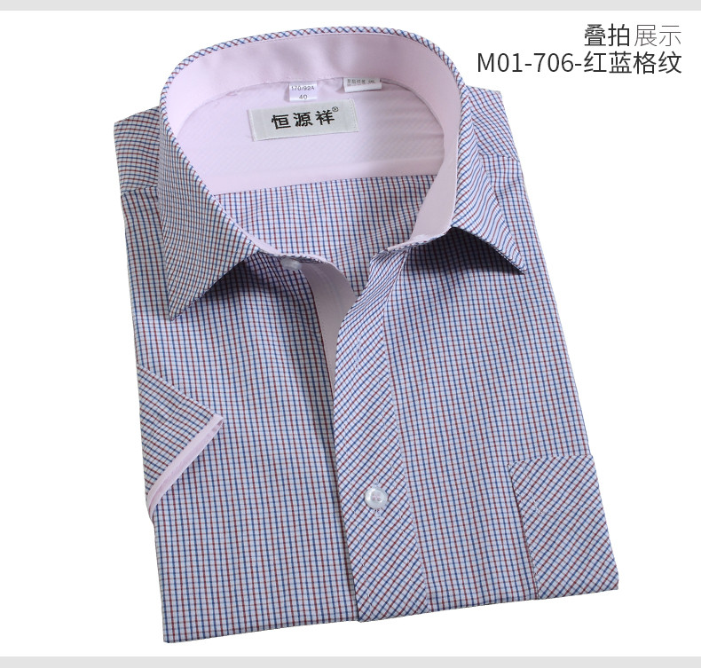 Hengyuanxiang nam áo sơ mi mùa hè kinh doanh bình thường của nam giới ngắn tay áo sơ mi phần mỏng áo sơ mi áo sơ mi đen nam