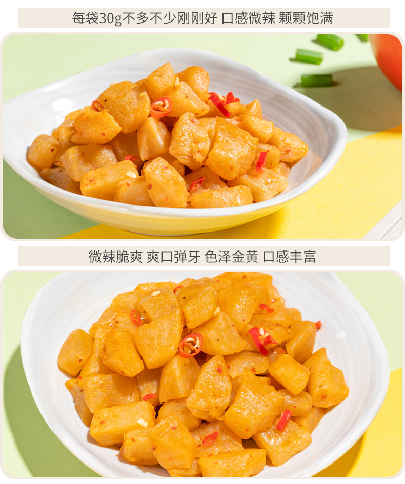 【乌江旗舰店】多口味榨菜30g*20袋