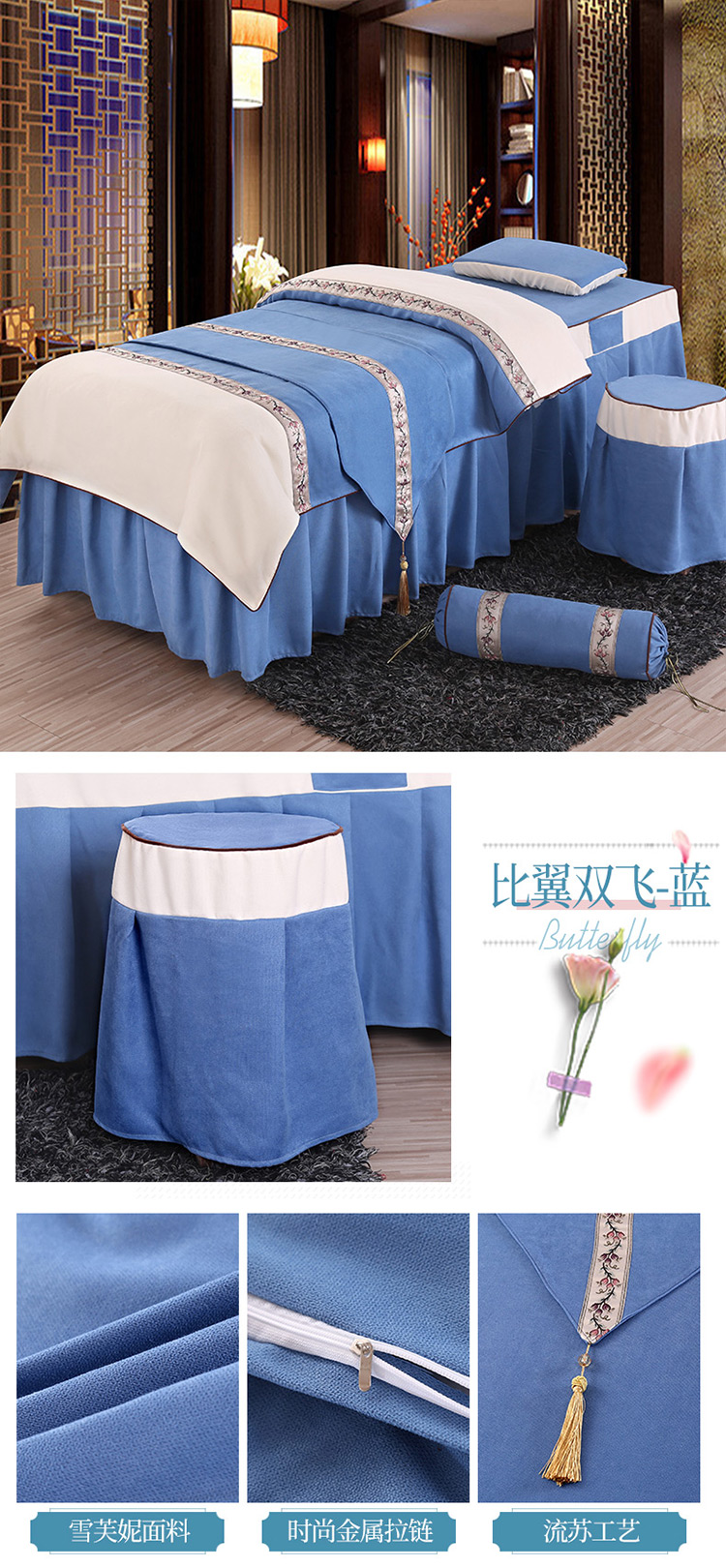Beauty bed cover bốn bộ của thẩm mỹ viện massage giường bao gồm châu Âu rắn màu đơn giản dầu gội đầu phòng vật lý trị liệu cửa hàng bộ đặc biệt - Trang bị tấm mẫu ga trải giường spa